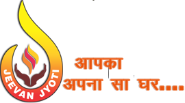 Jeevan Jyoti | Apka Apna Sa Ghar